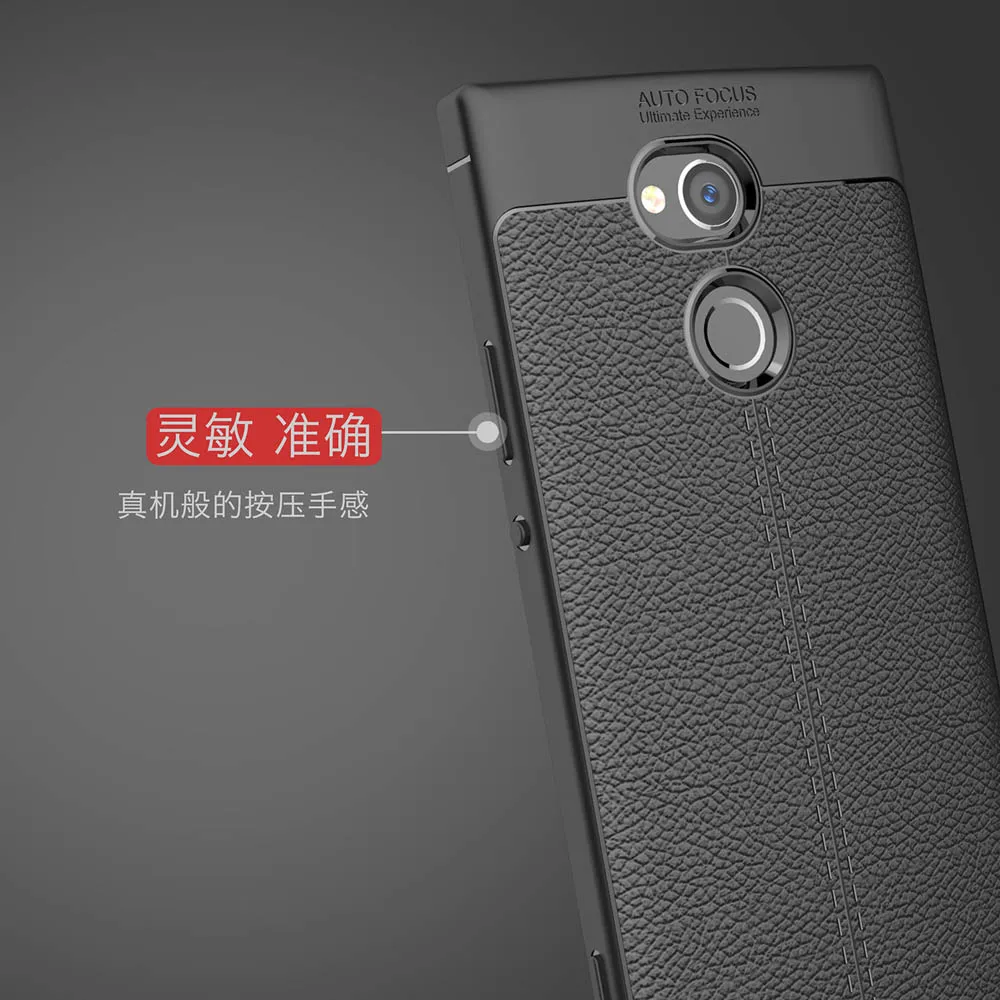 Силиконовый чехол для Sony Xperia XA2 Ultra Dual H4213 H3213 встроенный ТПУ телефон XA 2 H 3213 4213