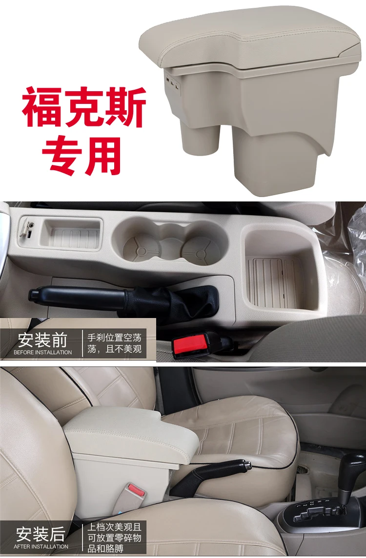 Для Ford Focus 2 подлокотник коробка центральный магазин содержимое коробка для хранения Ford focus подлокотник коробка