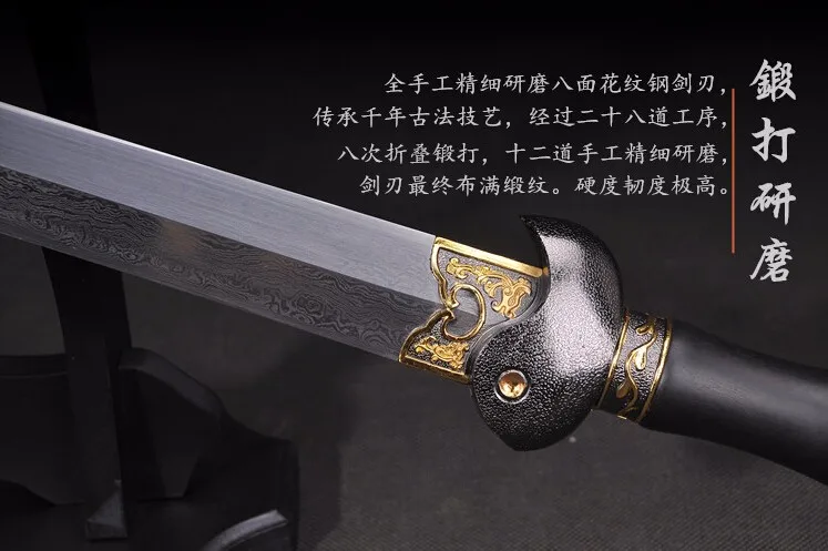 Китайский меч, деревянные ножны, нож из черного сплава, дамасская сталь/xuanwu jian