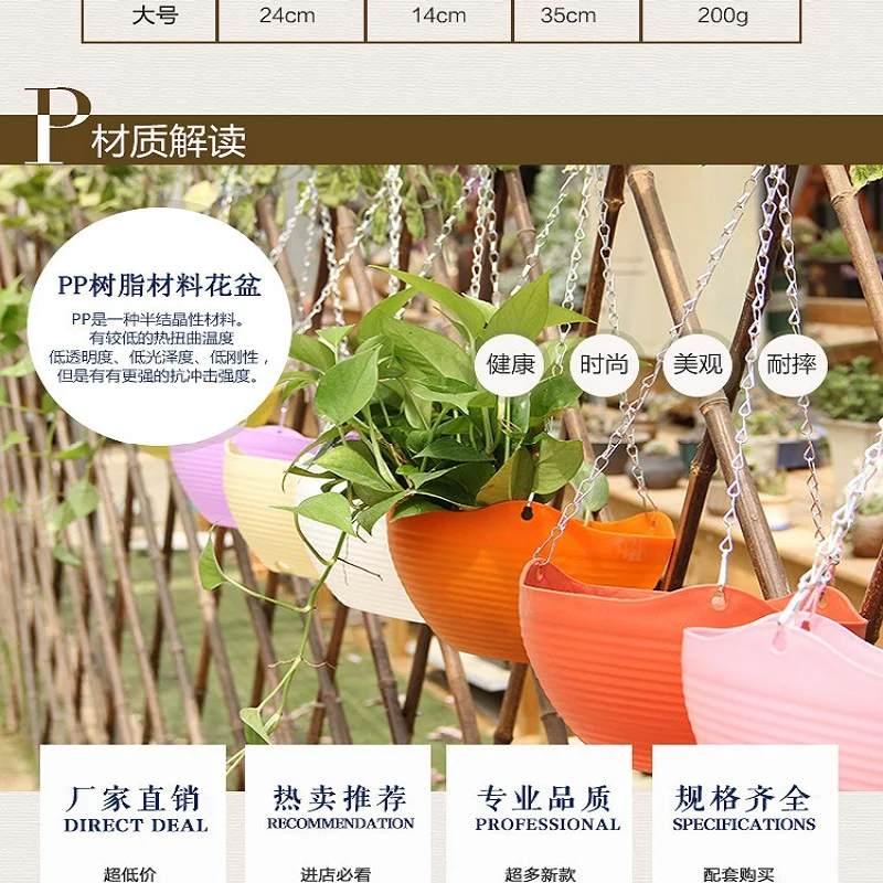 

Balcony potted resin plastic flowerpots hanging pots hanging pots hanging pots hanging pots with hanging chains, water plugs