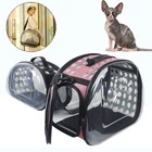 Складная сумка-переноска для домашних питомцев, рюкзак для путешествий на улице