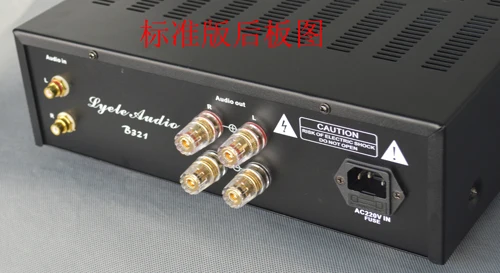 Lyele DIY шасси усилителя A321 алюминиевый корпус 320*100*300 мм предступенчатый