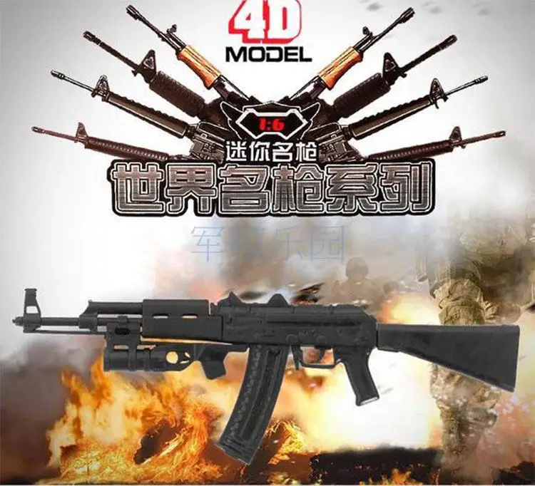 18 шт. 4D 1:6 модель винтовки для 1" экшн фигурка с оружием старая версия легко собрать черный пистолет Модель игрушки AK74 AK47 M16A1 RPG