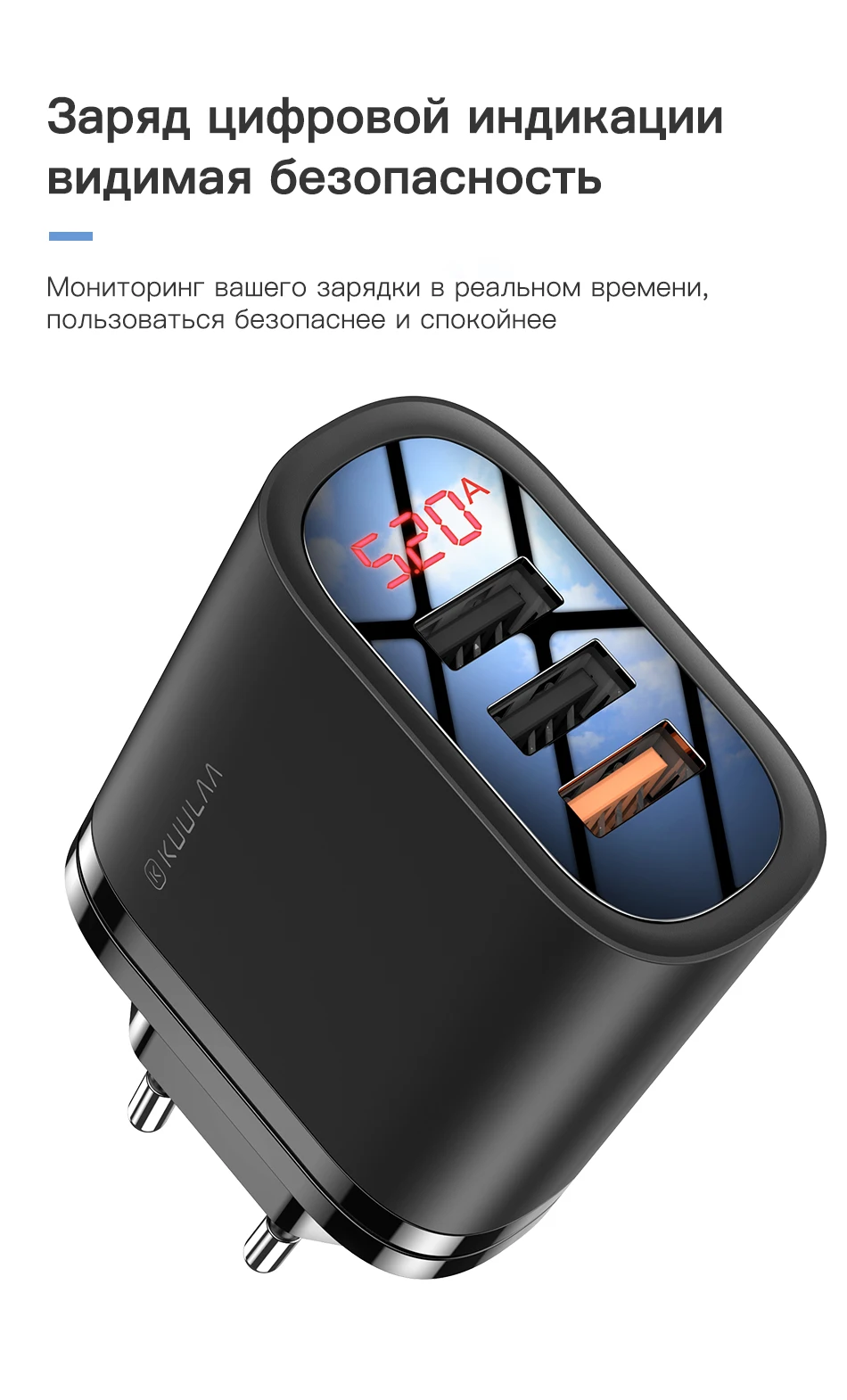 KUULAA Quick Charge 3,0 USB зарядное устройство 30 Вт QC3.0 QC Быстрая зарядка мульти разъем зарядное устройство для мобильного телефона для iPhone samsung Xiaomi huawei