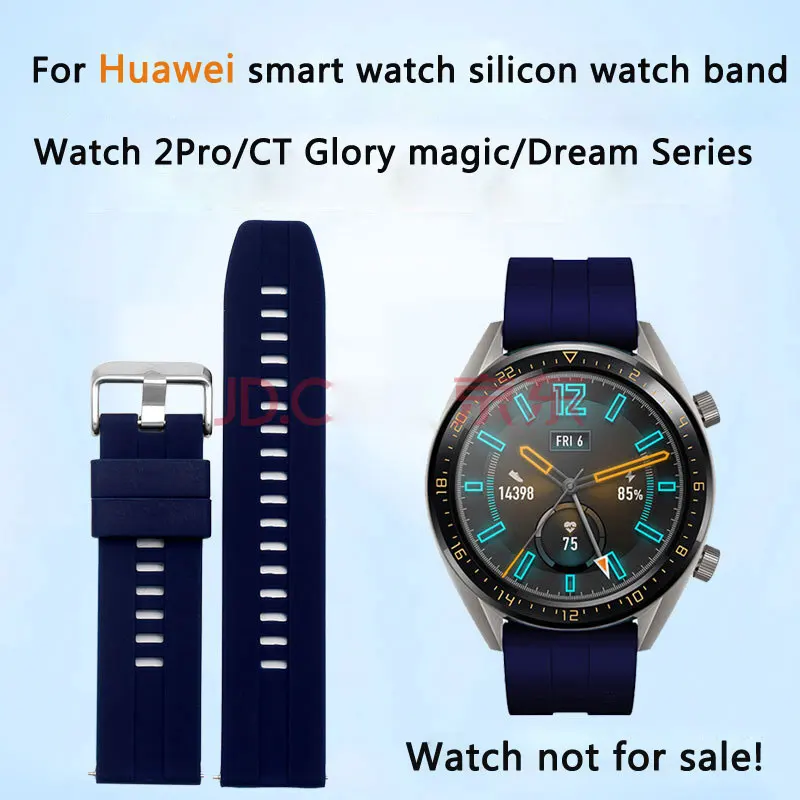 Сменный силиконовый ремешок для часов Huawei GT Glory Magic/Dream/Watch 2Pro спортивный