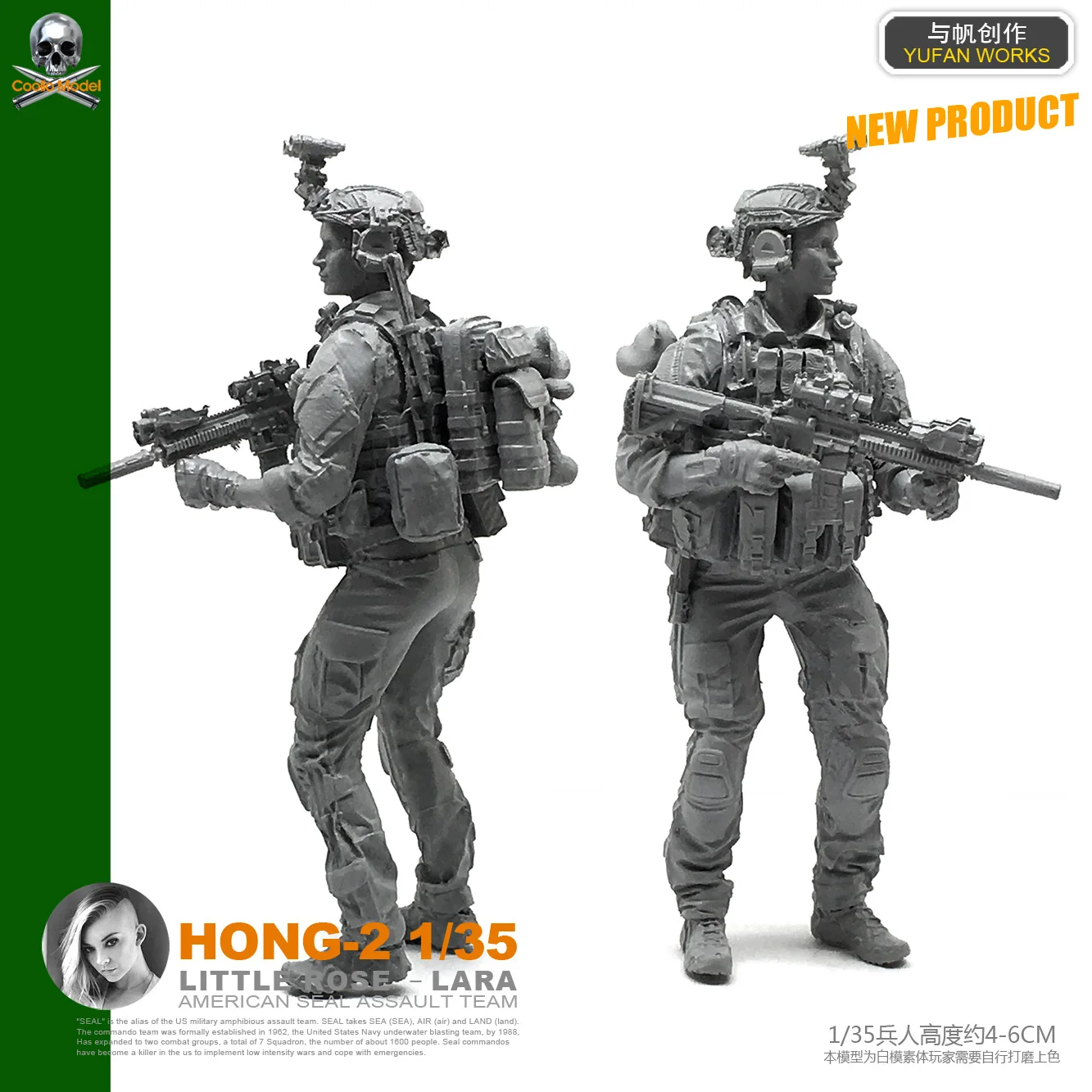 Модель Yufan 1/35 наборы моделей фигурки солдат из полимера с рисунком для детей в