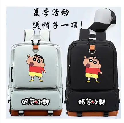 Элегантный стиль высокого Q Новая Мода Аниме Crayon Shin-chan рюкзак женский мужской унисекс студенческий рюкзак - Цвет: 6