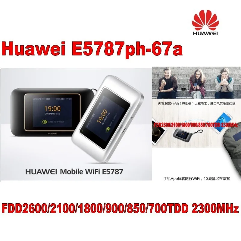 Модем MiFi для смартфонов Huawei LTE FDD полосы 1/3/5/7/8/28/(700/850/900/1800/2100/2600 МГц) TDD 2300 МГц|3G/4G