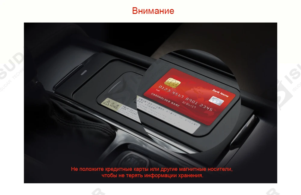 ISUDAR 10 Вт Qi автомобильное беспроводное зарядное устройство Автоматическая быстрая Беспроводная зарядка для Skoda/Kodiak для iphone 8 X для samsung для huawei