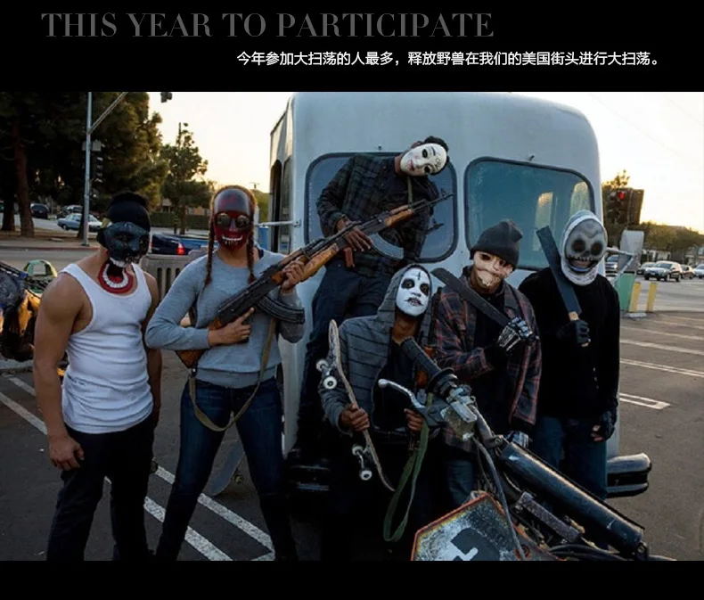 Лидер продаж! Маска Судная ночь косплей Бога 2016 страшные маски из фильма полная