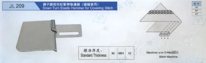 

DAYU209 Down Turn Elastic Hemmer for Covering Stitch good quality folder sewing tools SEWING MACHINE SPARE PARTS JL209