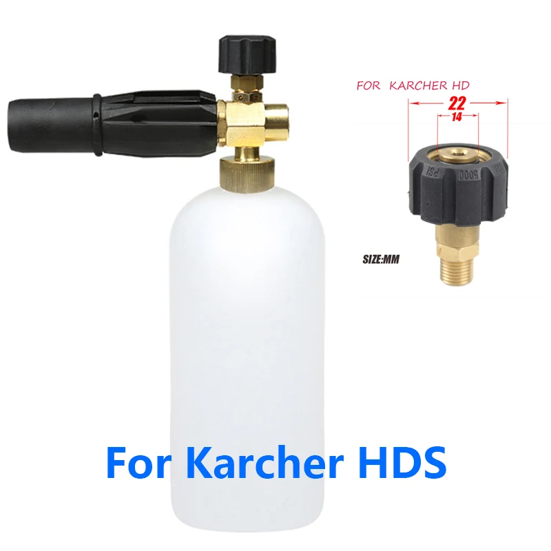 Золотой Пенная насадка высокого давления для Karcher серии K HD с регулируемым соплом, генератор медной пены - Цвет: Золотой