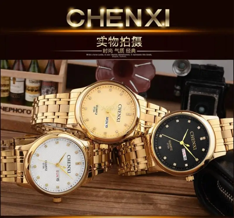 Часы наручные CHENXI Мужские кварцевые брендовые люксовые золотистые с