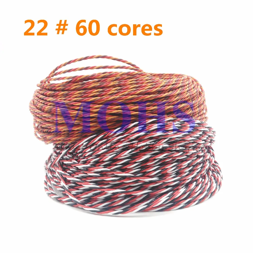 5 метровый/10 метровый 22AWG 60 жильный витой Удлинительный кабель с сервоприводом