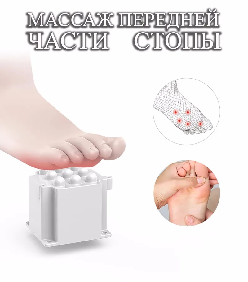 Электрический Массаж для ног полностью автоматическим разминающий массаж ног акупунктурные точки