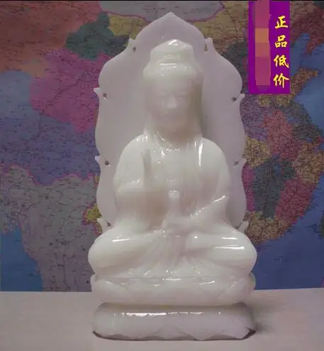 

Baiyu Guanyin Bodhisattva украшение бутик нефрит афганский