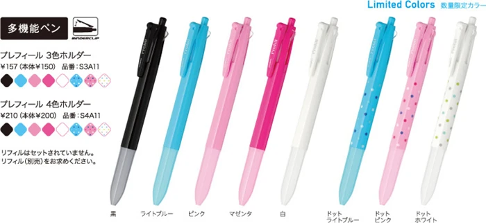 Японии ЗЕБРА | Заполнять серии зебра бесплатно коллокации пера