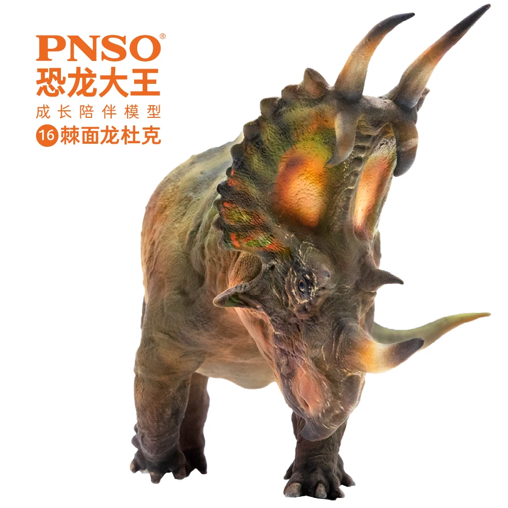 PNSO Spinops Sternbergorum имитация динозавра статуя юрского периода игрушка модель