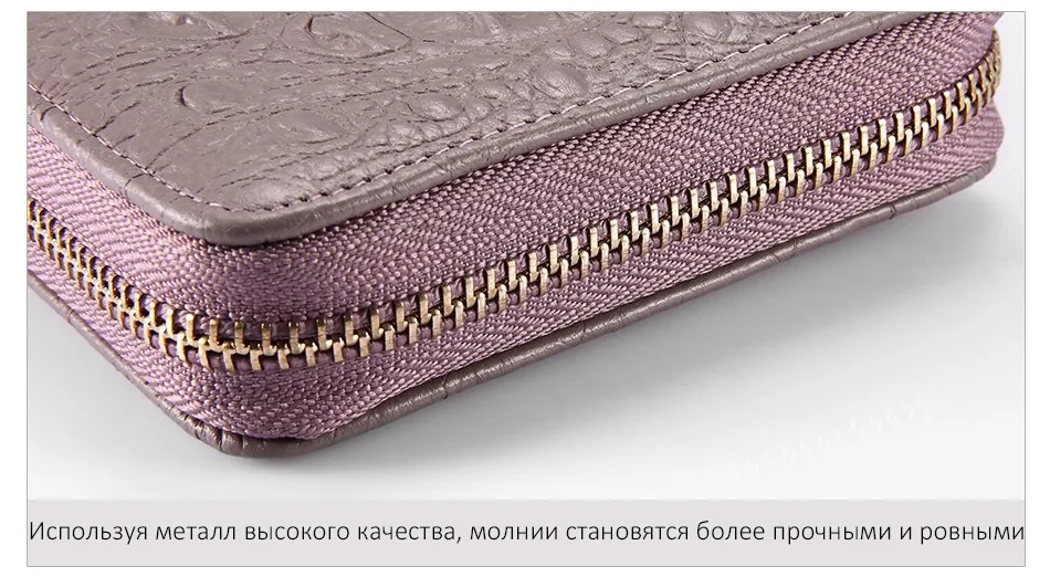REALER визитница для пластиковых карт, визитница женская для карточек, женский кошелек из натуральной кожи с крокодиловым принтом от RFID большого объёма，бумажник женщины для карточек
