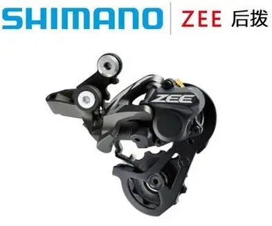Zee RD-M640 задний переключатель передач 10s MTB велосипедные переключатели M640 | Спорт и