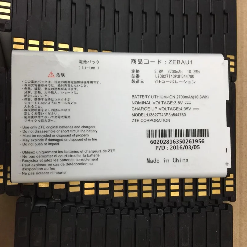 

Jinsuli 3,8 V 2700mAh Li3827T43P3h544780 для ZTE Pocket WiFi SoftBank 303ZT батарея