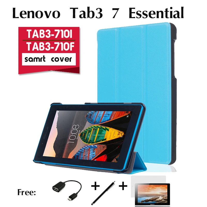 Для lenovo tab3 710f случаях 710i кобура эфирное 7 дюймов планшетный компьютер защиты