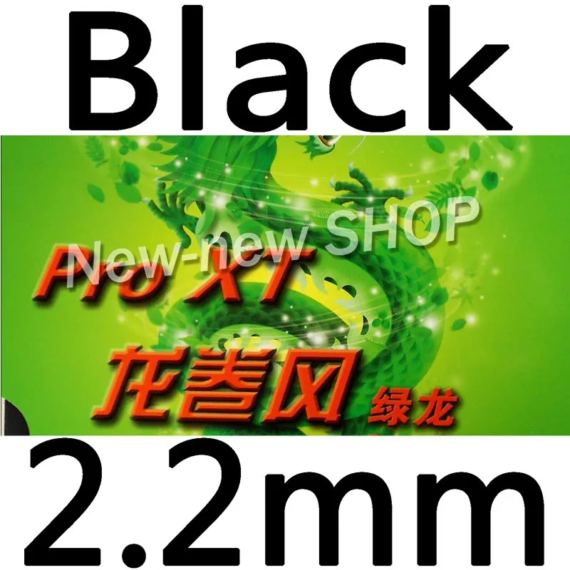 KTL Pro XT Green-Dragon Pips-in настольный теннис(пинг-понг) Резина с губкой - Цвет: Black 220