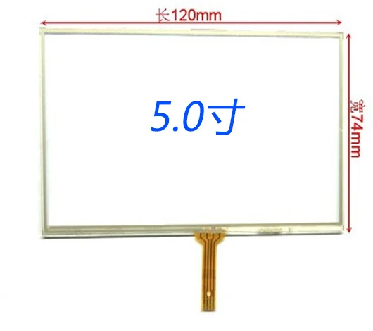 

2 шт./лот 540P 800*480 E
