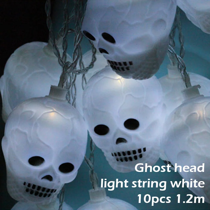 Skull Light White 1 комплект 10 светодиодный фонарь тыква, череп на Хеллоуин летучая мышь светодиодный светильник на Хэллоуин для помещений наружные огни Crazy декор для Хэллоуина, вечеринки - Цвет: Skull Light White