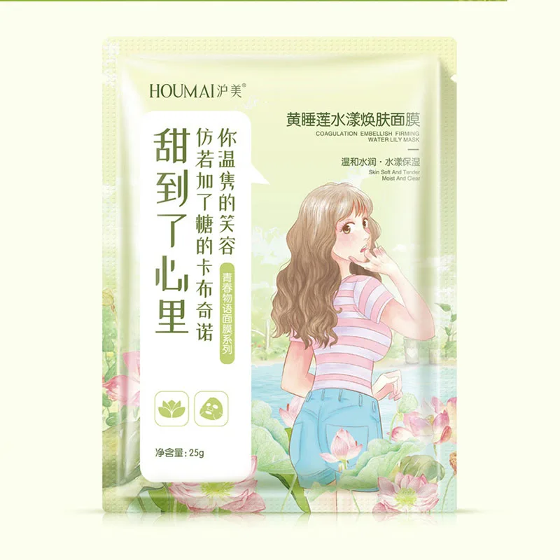 1 шт. маска для лица ухода за кожей вишневые цветы/зеленый чай/желтая водная Лилия