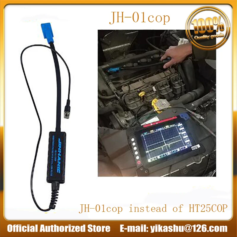 Jinhan JH 01 COP сигнал Зажигания Автомобильного Двигателя Катушка ВКЛ вилка и зонд