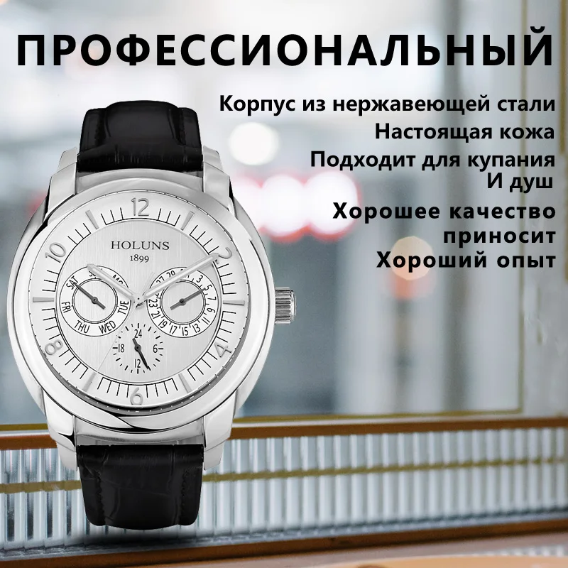 Роскошные мужские часы кварцевые наручные спортивные бизнес военные кожаные