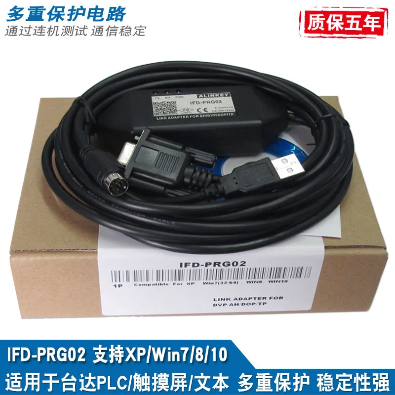 IFD-PRG01 02 for Delta PLC programming cable Screen man-machine communication data download line IFD6601