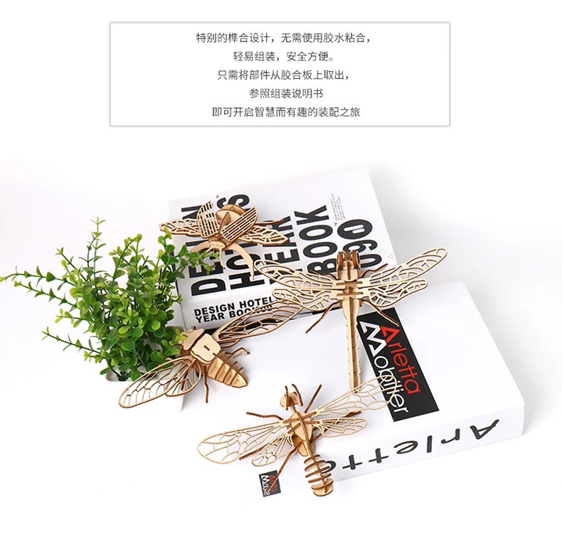 3D головоломка милые животные насекомые собранная головоломка DIY Бабочка взрослая собранная игрушка для офиса домашнего офиса украшение подарок От 8 до 11 лет