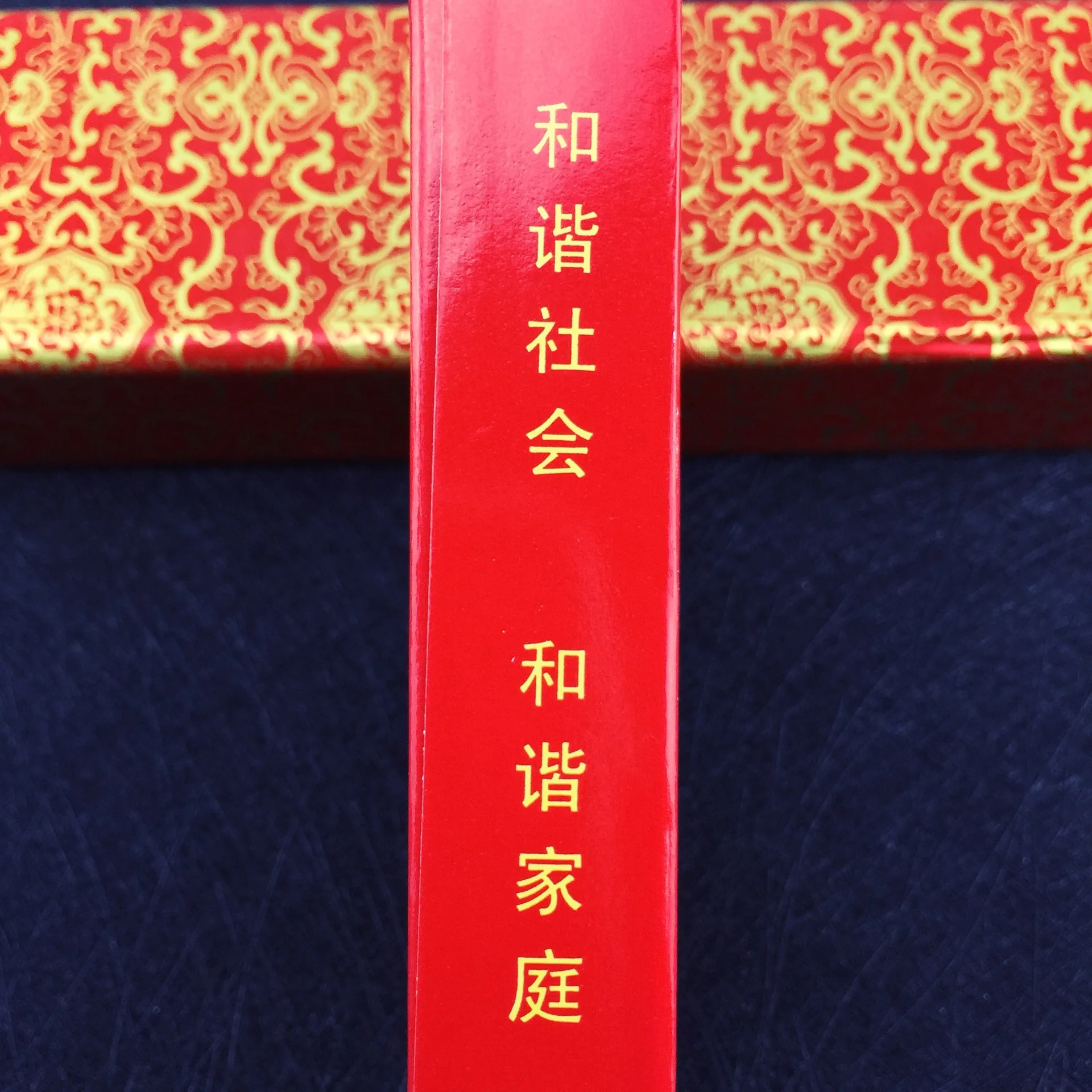 

Paper playing cards Chinese Traditional Classic wedding playing Card