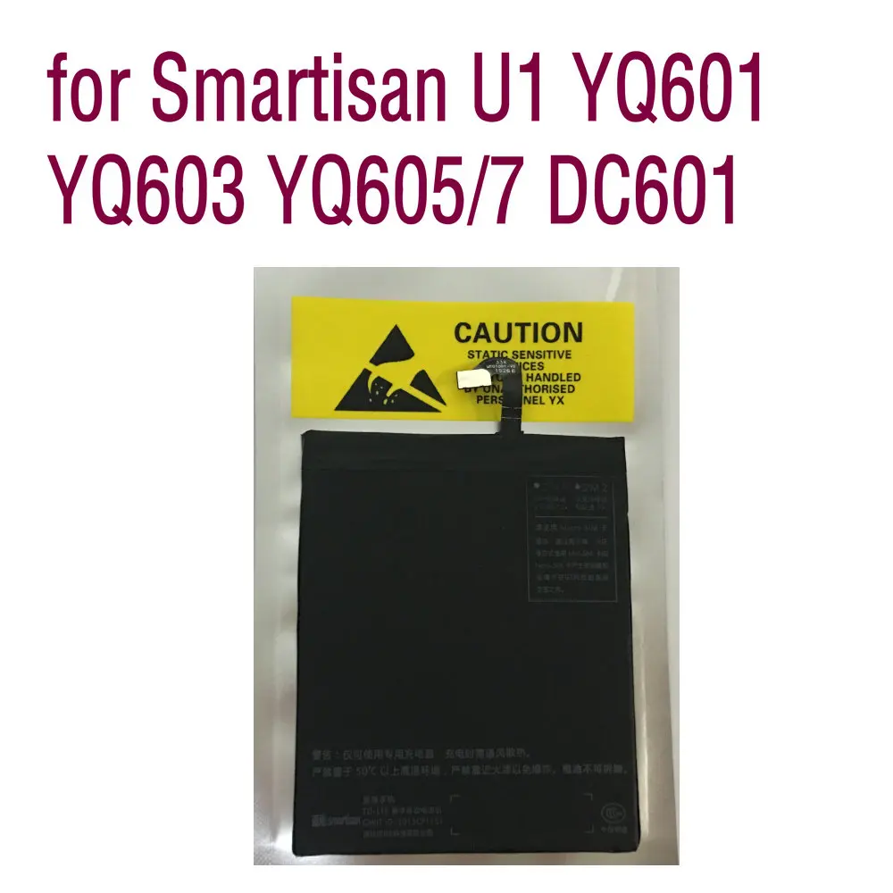 

High quality Replacement Li-ion Authentic 2900mAh Battery For Smartisan U1 YQ601 YQ603 YQ605/7 DC601 Cell Phone batterie