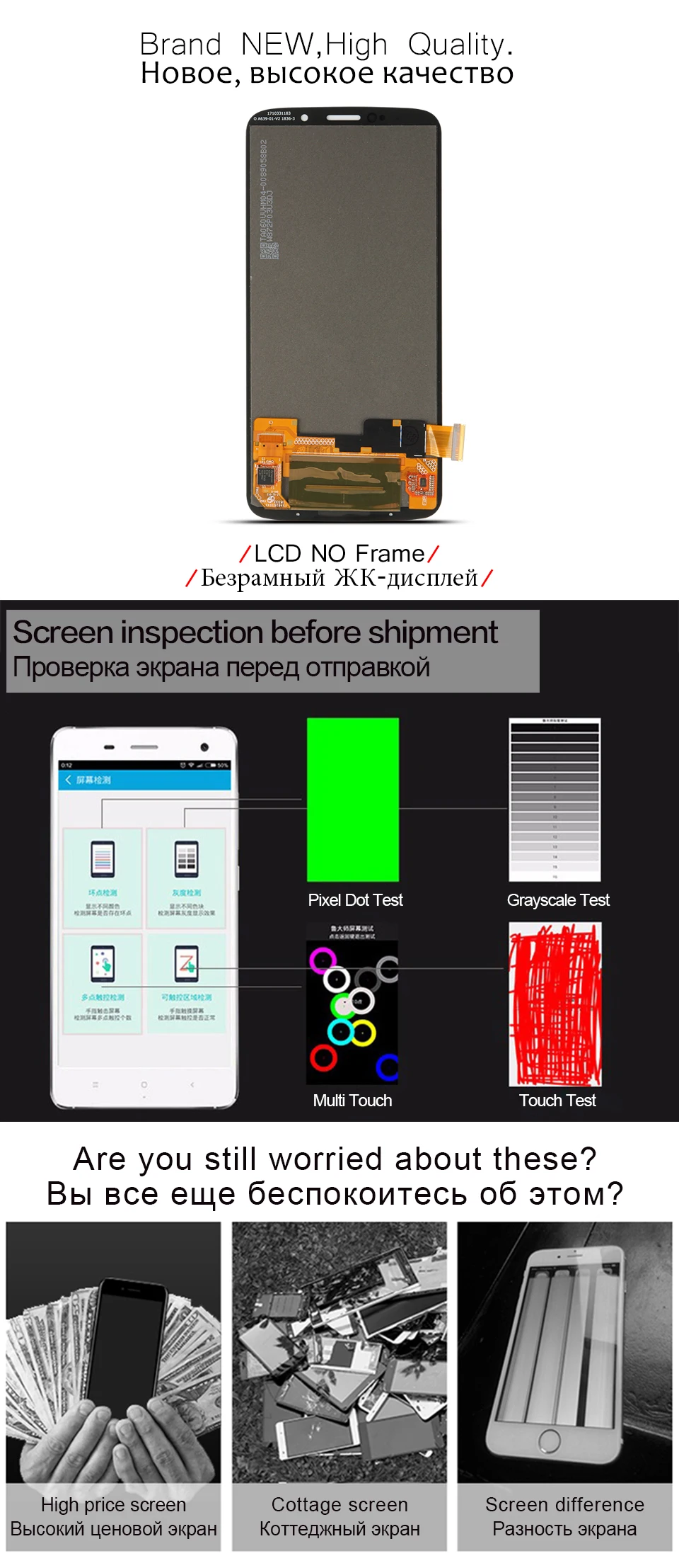 Для Motorola Moto Z3 Play XT1929 XT-1929 ЖК-дисплей с сенсорной панелью дигитайзер стекло сенсор сборка