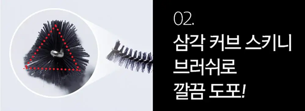 MISSHA все фиксирующие обтягивающие тушь 3,3 г тушь для ресниц Длинные черные ресницы наращивание ресниц водонепроницаемые ресницы тушь для ресниц Корея Косметика