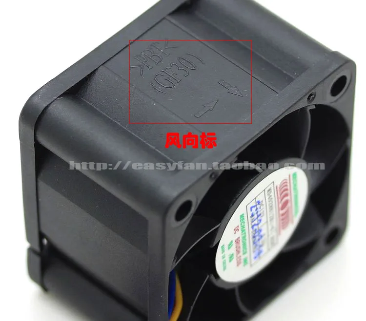 Оригинальный MECHATRONICS 4028 MD4028H12B1 + 6 40*40*28 мм четырехпроводный сервер двойной