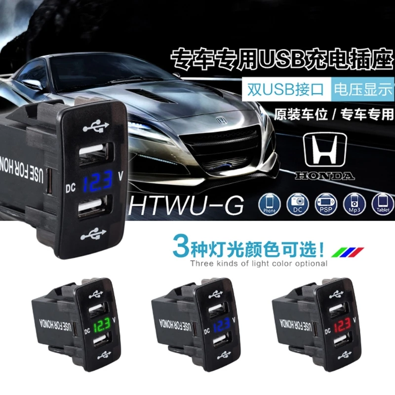 DC 12V 24V двойной USB Автомобильное зарядное устройство гнездо цифровой светодиодный
