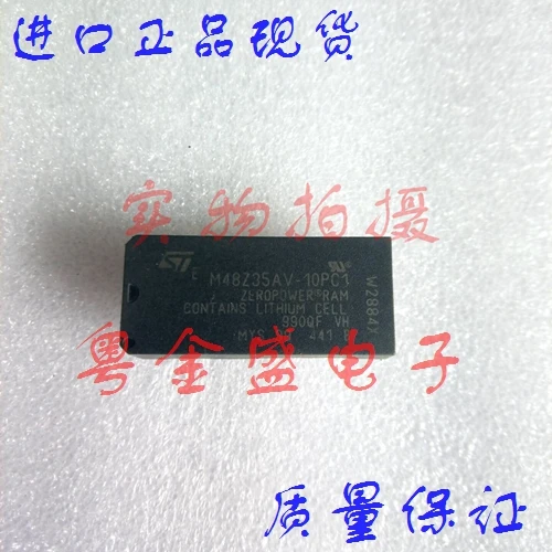 

Freeshipping M48Z35AV-10PC1 M48Z35AV M48Z35A