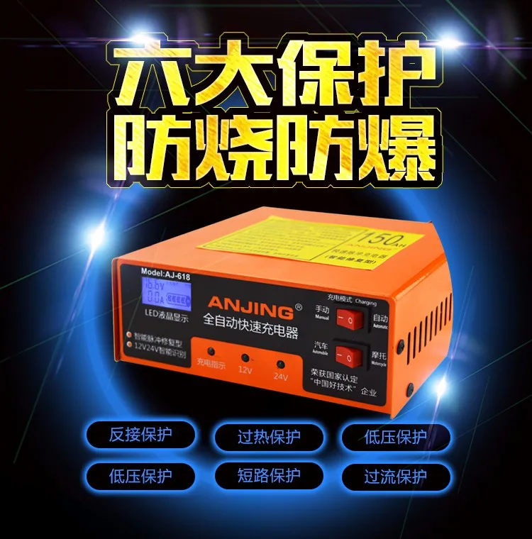 Автомобильное зарядное устройство; 12V24V интеллектуальное автомобильное медное многофункциональное автомобильное зарядное устройство; автоматический выбор напряжения