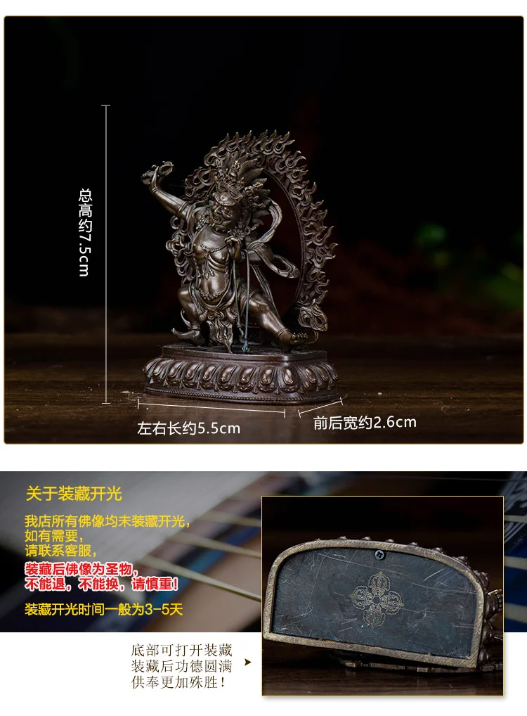 Тибетская буддистская seiko тантрическая Чистая медь vajrapani/тренд статуя Будды Бодхисаттва/труба/2 дюйма