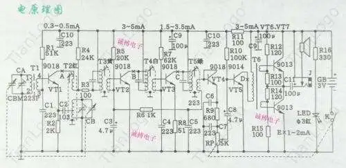 Набор для радиосвязи/Набор оптовой электронной продукции семь триодов наборы