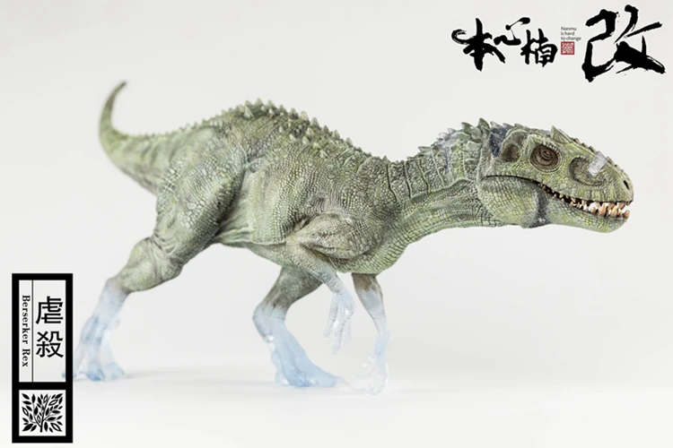 Estartek 1/35 динозавр бересеркер Рекс ограниченная версия гаражный набор статуя для