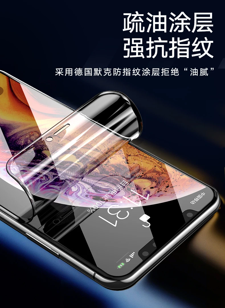 Гидрогелевая пленка для samsung Galaxy S6 S7 S8 S9 Edge Plus S10 lite S105G S10plus A3 A5 A7 Защитная мягкая пленка без стекла