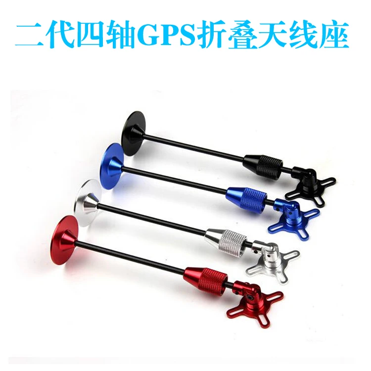 APM/PIX GPS-кронштейн складной держатель Поддержка радиоуправляемый