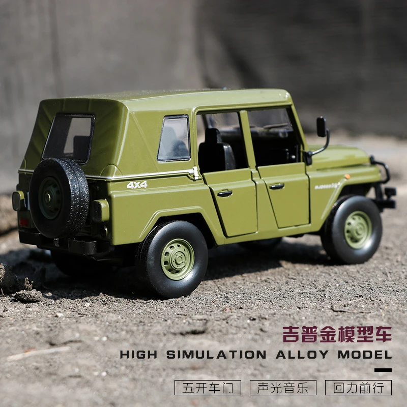 Beijing Jeep 1:28 весы брелок для автомобильных ключей, имитационная модель для мальчиков модель игрушечный автомобиль маятник вездеход военный симулятор с коробкой