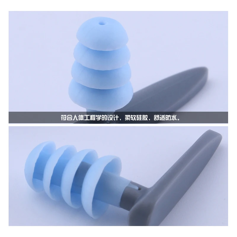 Мягкие силиконовые беруши H784 водонепроницаемые для предотвращения отита