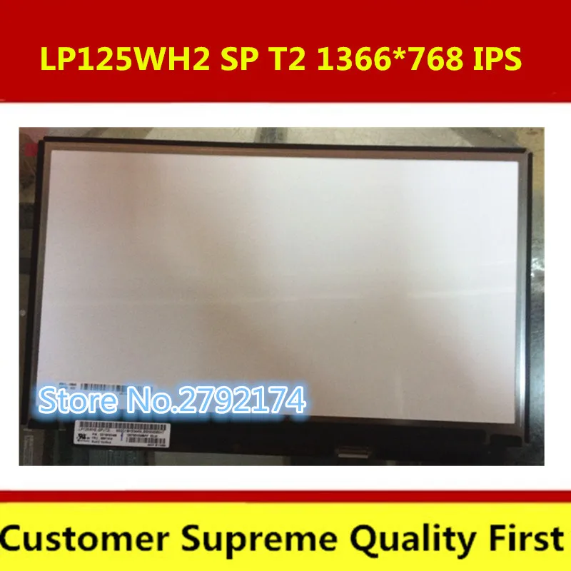 M125NWR3 R0 LP125WH2 SPT1 (SP)(T1) (SP)(T2) для LENOVO X240 X250 X260 X270 X280 ЖК экран дисплея с переориентацией